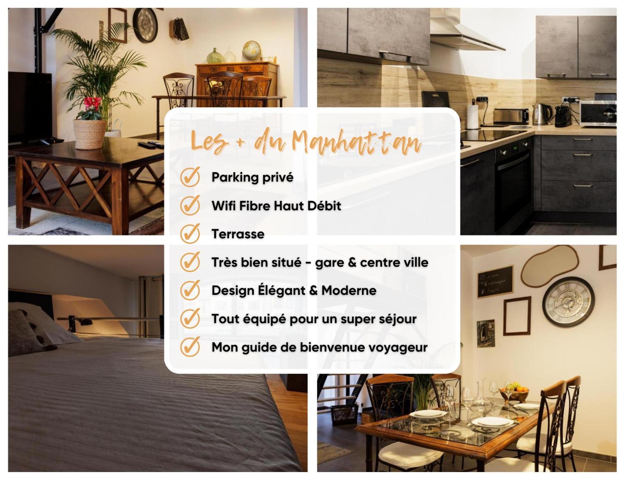 Manhattan Loft - Centre - 5 Mn A Pied Gare - Parking Prive - Patio ทรัวส์ ภายนอก รูปภาพ